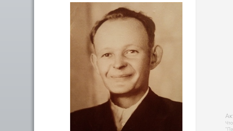 Семёнычев Иван Николаевич- Ветеран Великой Отечественной воны