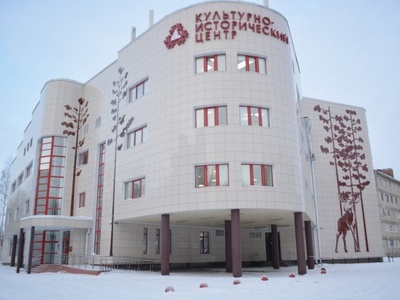 Культурно исторический центр