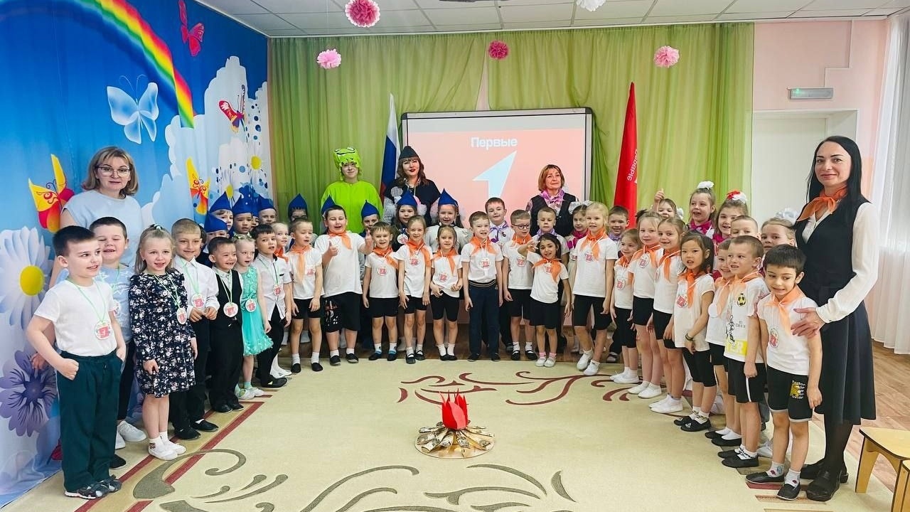 Огонек Первых