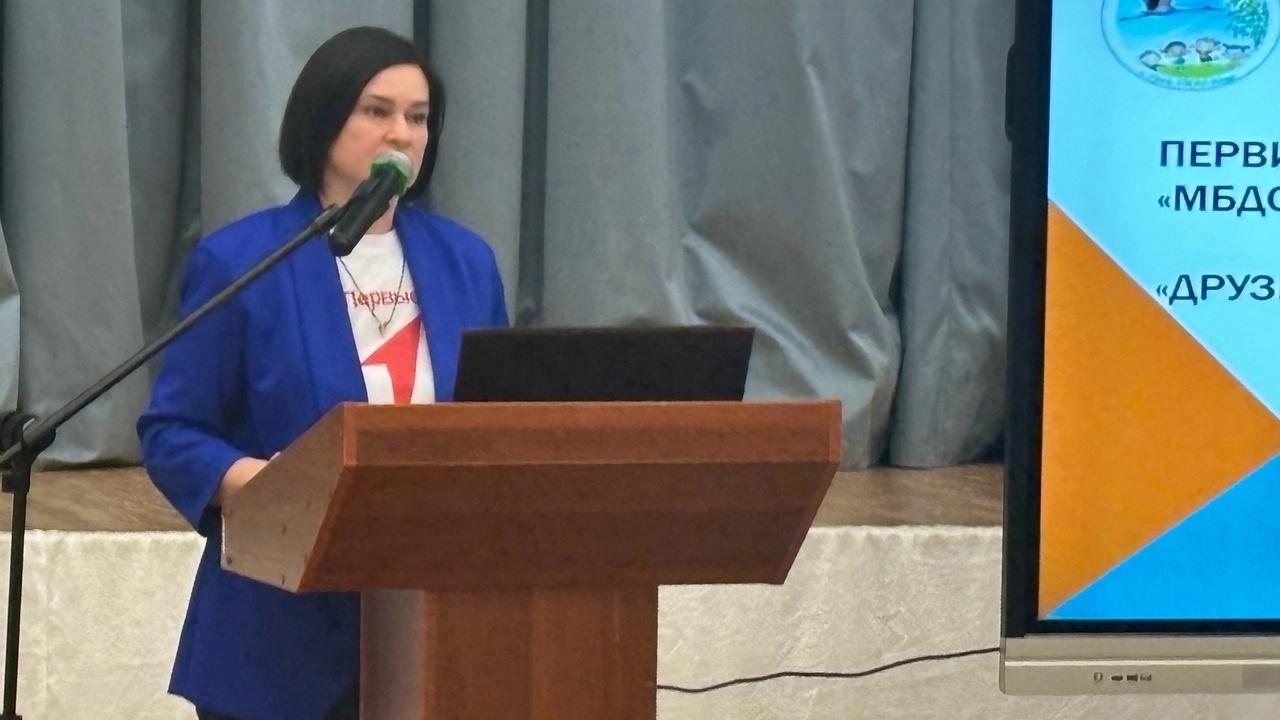 Слёт наставников Движения первых