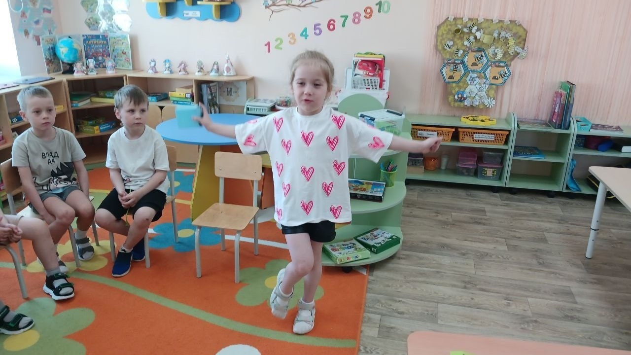 Сценическое движение