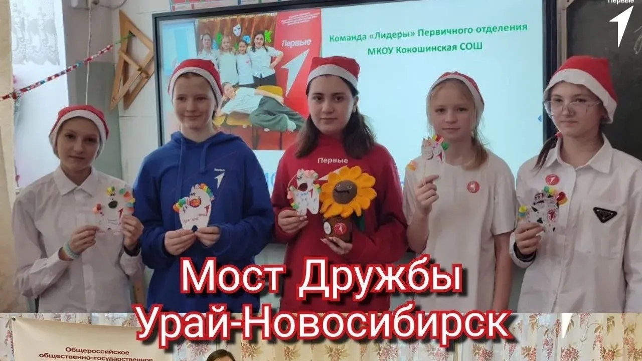 Мост дружбы