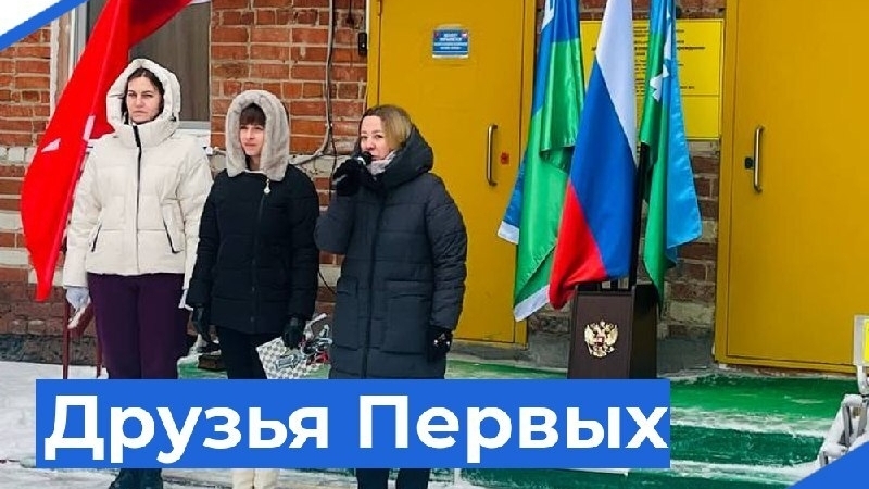 Торжественная церемония