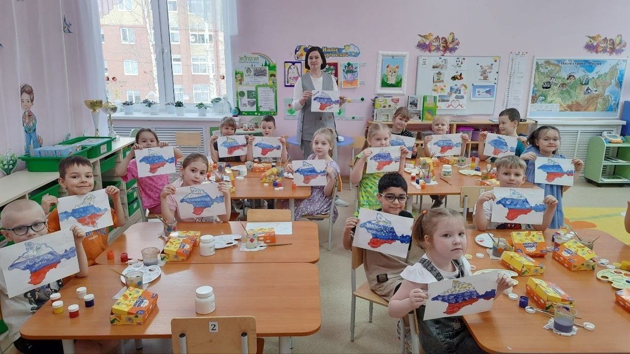 18 марта - День воссоединения Крыма с Россией

 