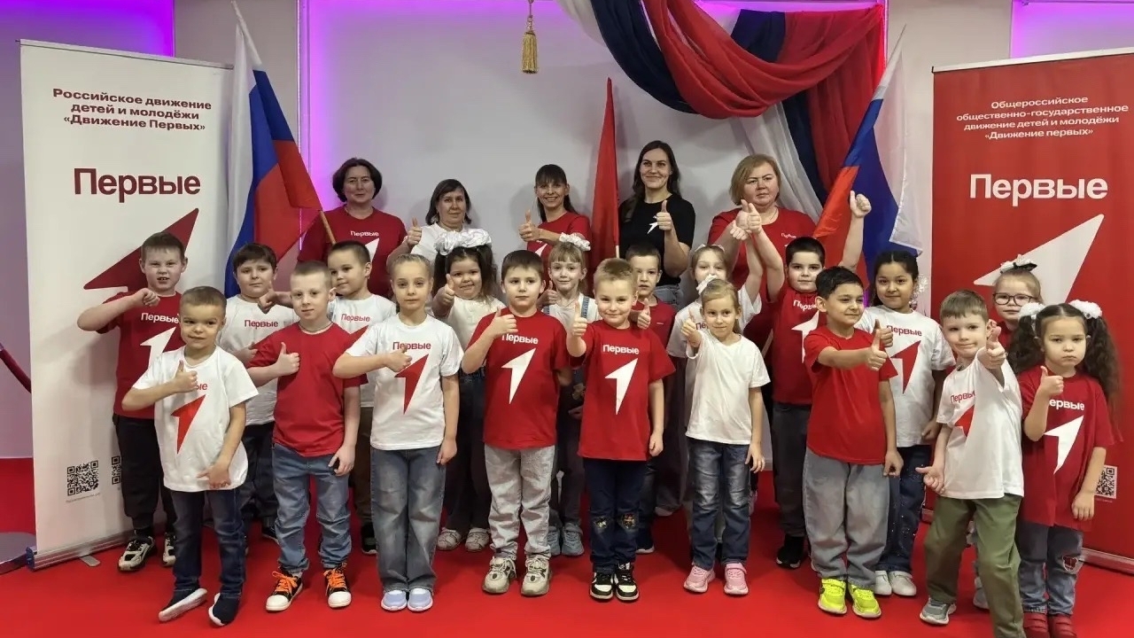 II городской фестиваль первичных отделений Движения Первых