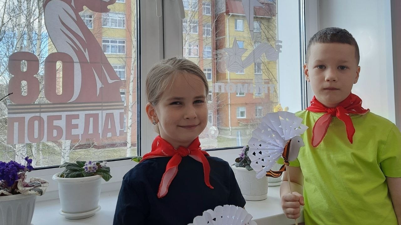 Окна Победы