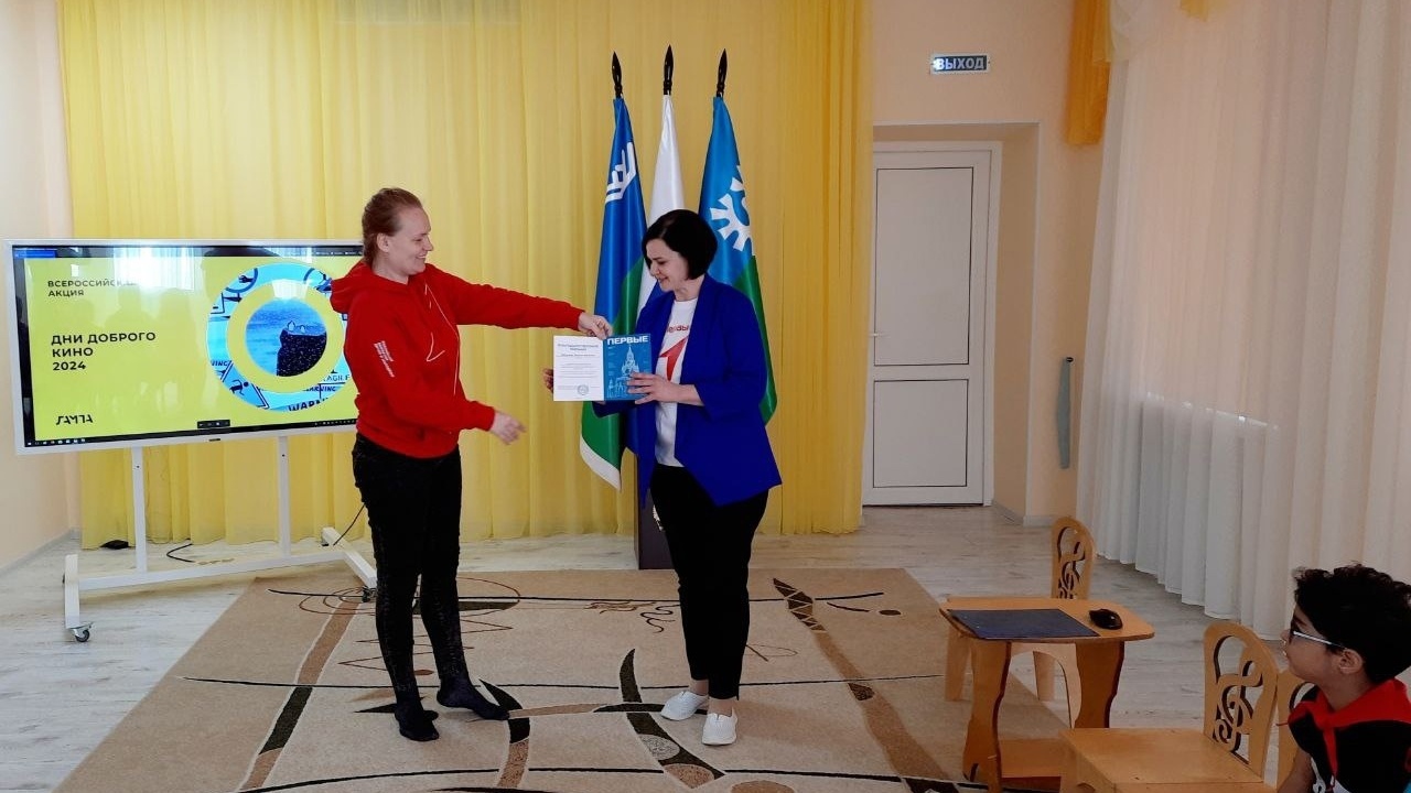 Дни доброго кино