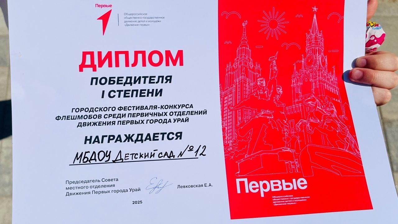 Городской фестиваль