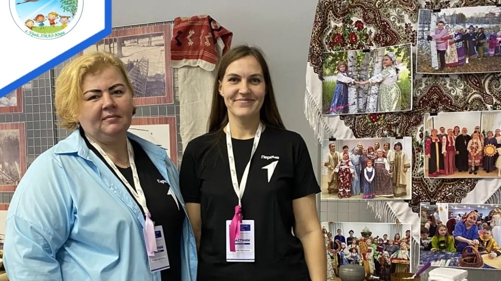 Региональный семинар 