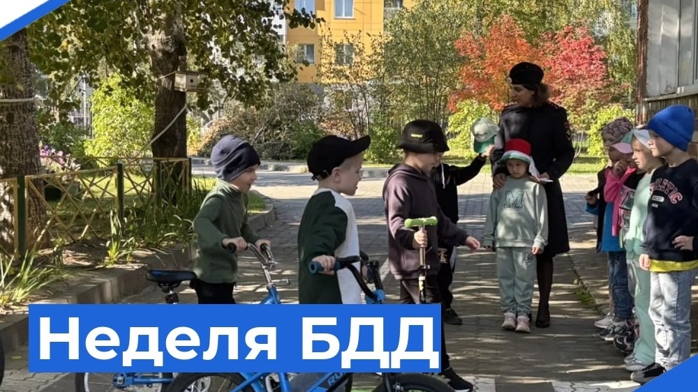 В гостях у дошколят — инспектор ГИБДД! 