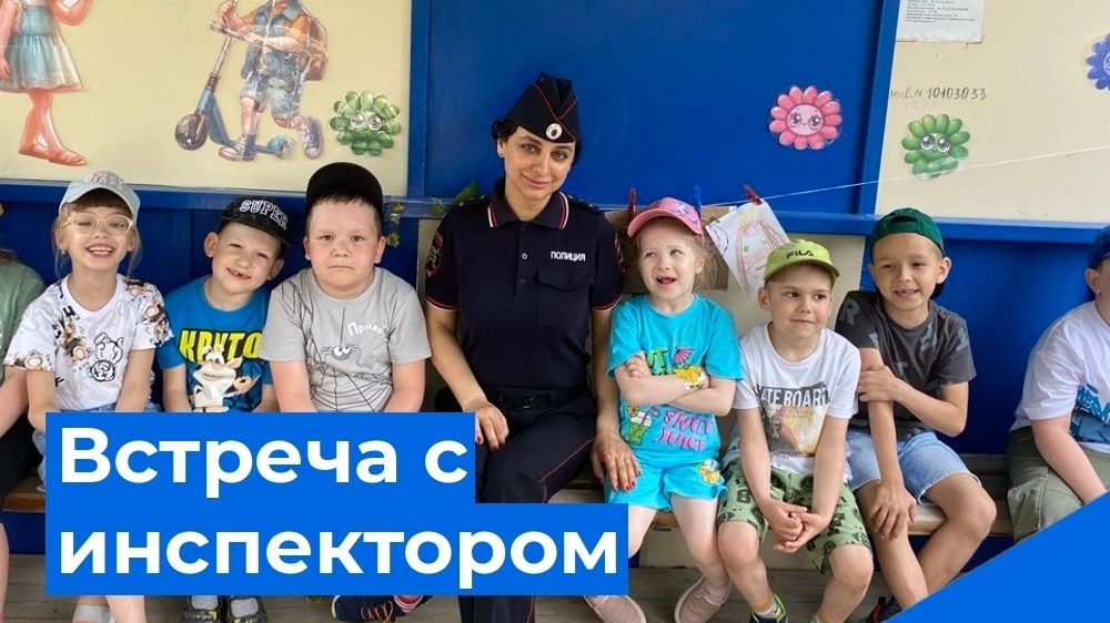 Безопасность 