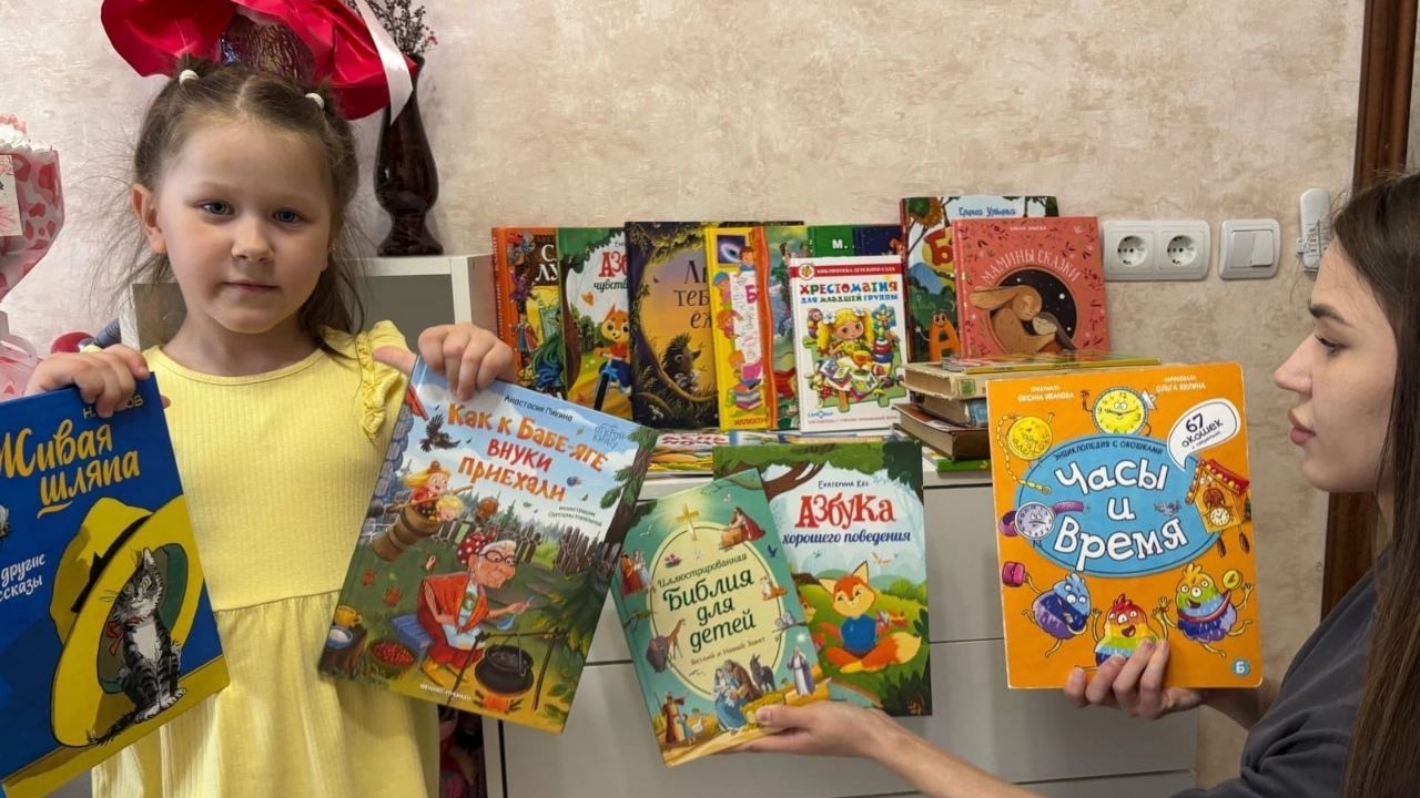 Семейная библиотека